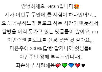  안녕하세요!! 다름이 아니라,,,