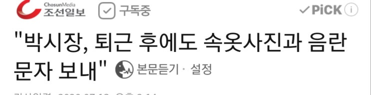 --7월13일상한가정리-- --7월13일상한가정리--