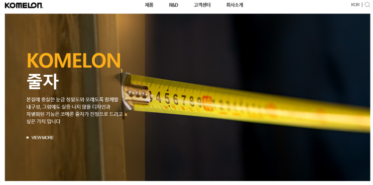 2020.07.13 추천주 '코메론' 2020.07.13 추천주 '코메론'