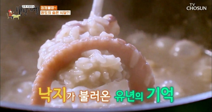 완도어부의집 사진 6