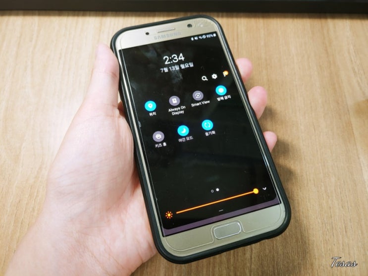 갤럭시 방해금지 모드 설정, 알림 끄기 lg 스마트폰까지!