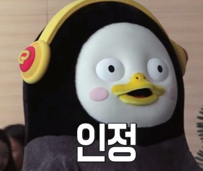 갑상선암 치료 리뷰 (6) 일산차병원 동위체 (방사성 요오드 치료) 후기 전편!!