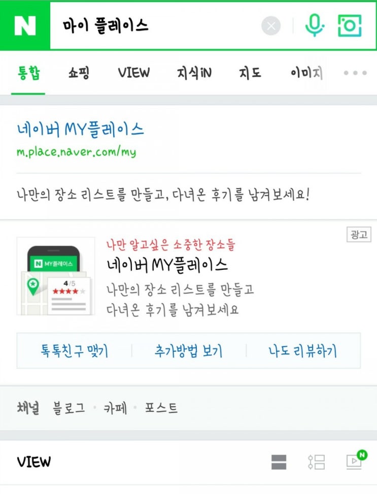  [용돈] 영수증으로 돈 버는 법_
