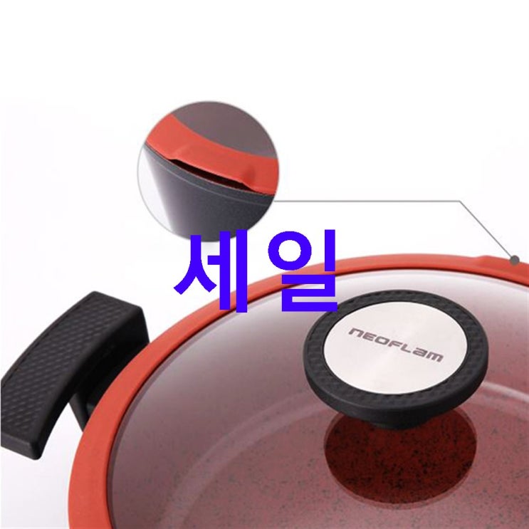 쇼핑 가성비상품 네오플램 드셰프 인덕션 냄비세트 2개! 이거에요 여러분 쇼핑 가성비상품 네오플램 드셰프 인덕션 냄비세트 2개! 이거에요 여러분