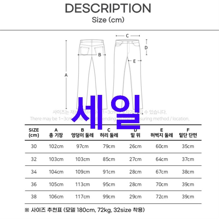 BEST5잇템 라보스튜디오 남성용 쿨에버 히든밴딩 슬랙스! 기가 막하네요 BEST5잇템 라보스튜디오 남성용 쿨에버 히든밴딩 슬랙스! 기가 막하네요