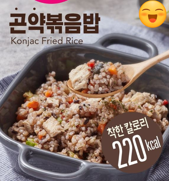  다이어트하기 힘드시죠? 청정원곤약볶음밥을 드셔보세요!!