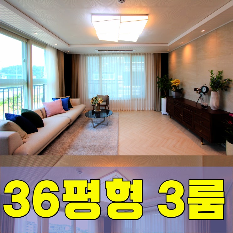  식사동신축빌라 양창구조네요