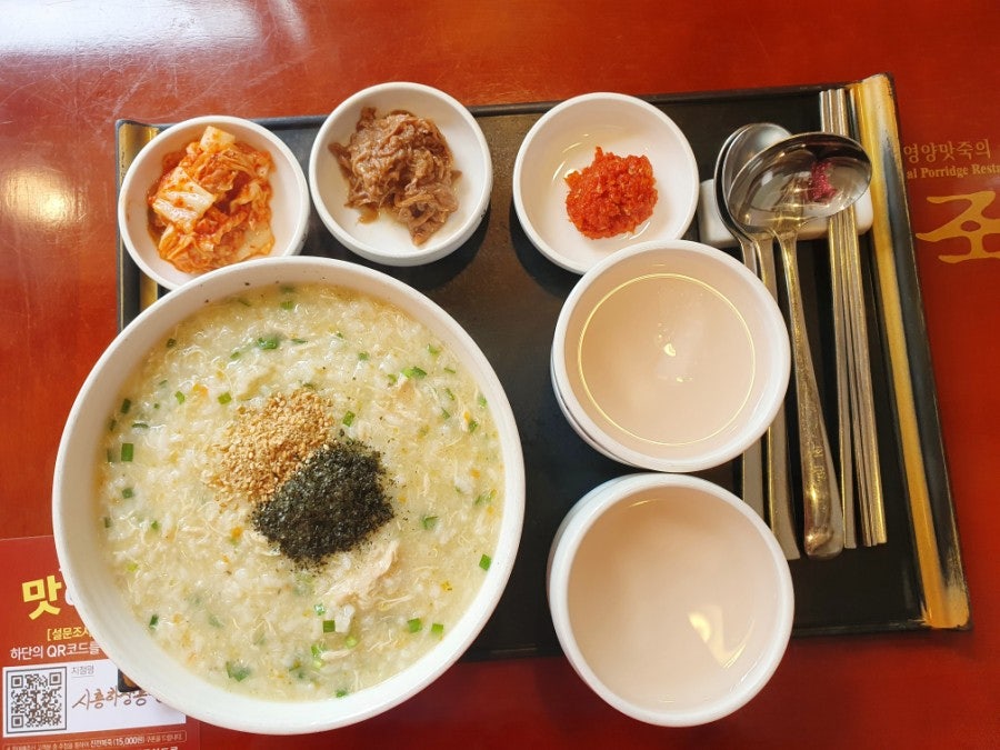 본죽 시흥하상동점 사진 3