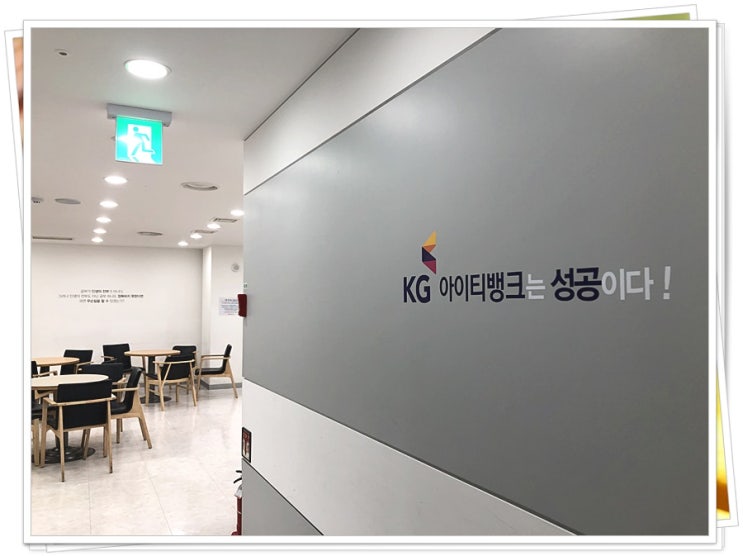  앱개발학원 선택하려면 확인해야 할 포인트