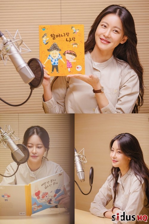 <b>오연서</b>, 동화책 낭독 재능<b>기부</b>…"읽어줄 수 있어 기쁘다"