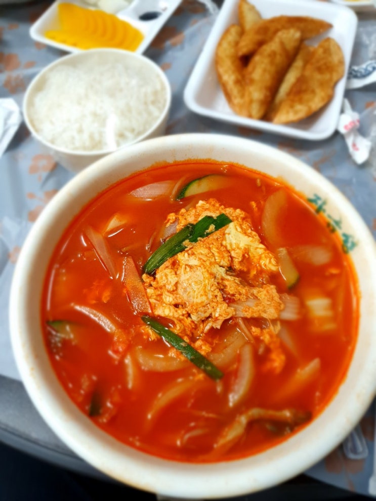  오늘점심