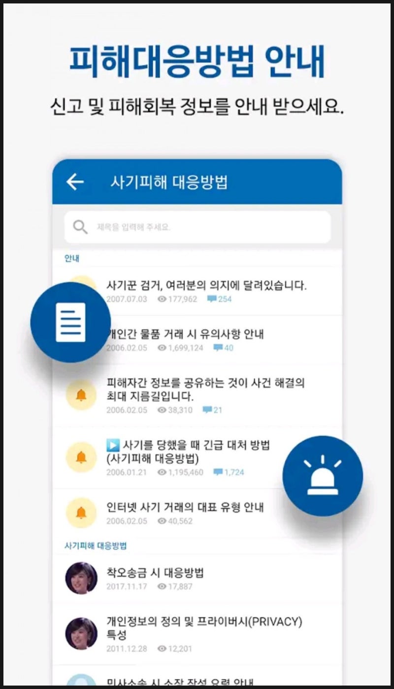 더치트 : 네이버 블로그