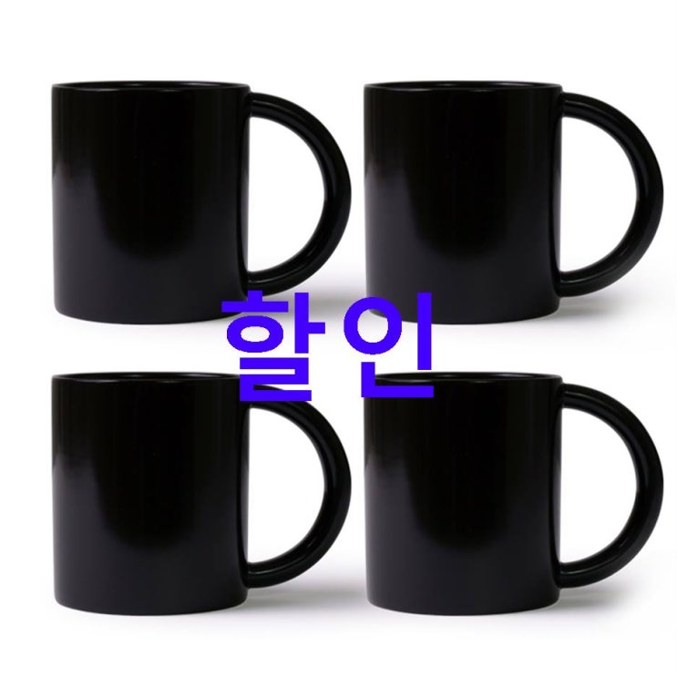 기회상품 보울보울 홈파티 빅머그 600ml! 매력이 넘쳐요