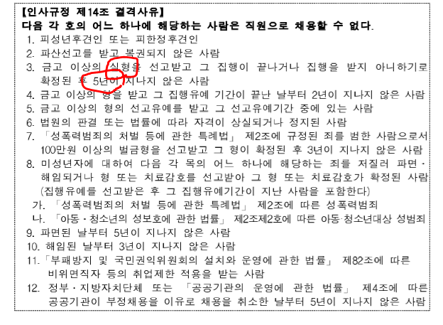 사이버 명예훼손 + 모욕죄 고소 후기 2탄 (오픈채팅 피의자 잡힘) : 네이버 블로그 사이버 명예훼손 + 모욕죄 고소 후기 2탄 (오픈채팅 피의자 잡힘) : 네이버 블로그