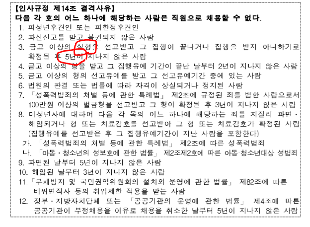 사이버 명예훼손 + 모욕죄 고소 후기 2탄 (오픈채팅 피의자 잡힘) : 네이버 블로그