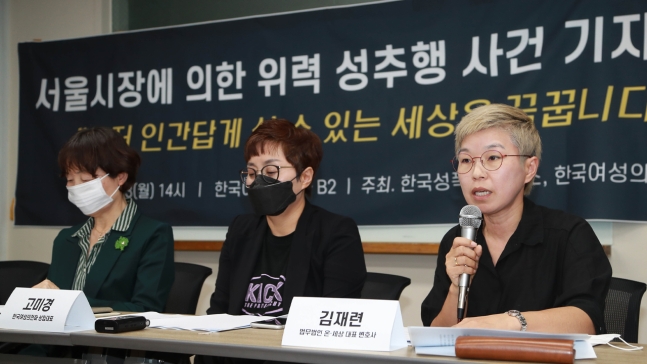 박원순 前비서 “법정서 朴에 ‘이러지 말라’고 소리 지르고 싶었다” 박원순 前비서 “법정서 朴에 ‘이러지 말라’고 소리 지르고 싶었다”