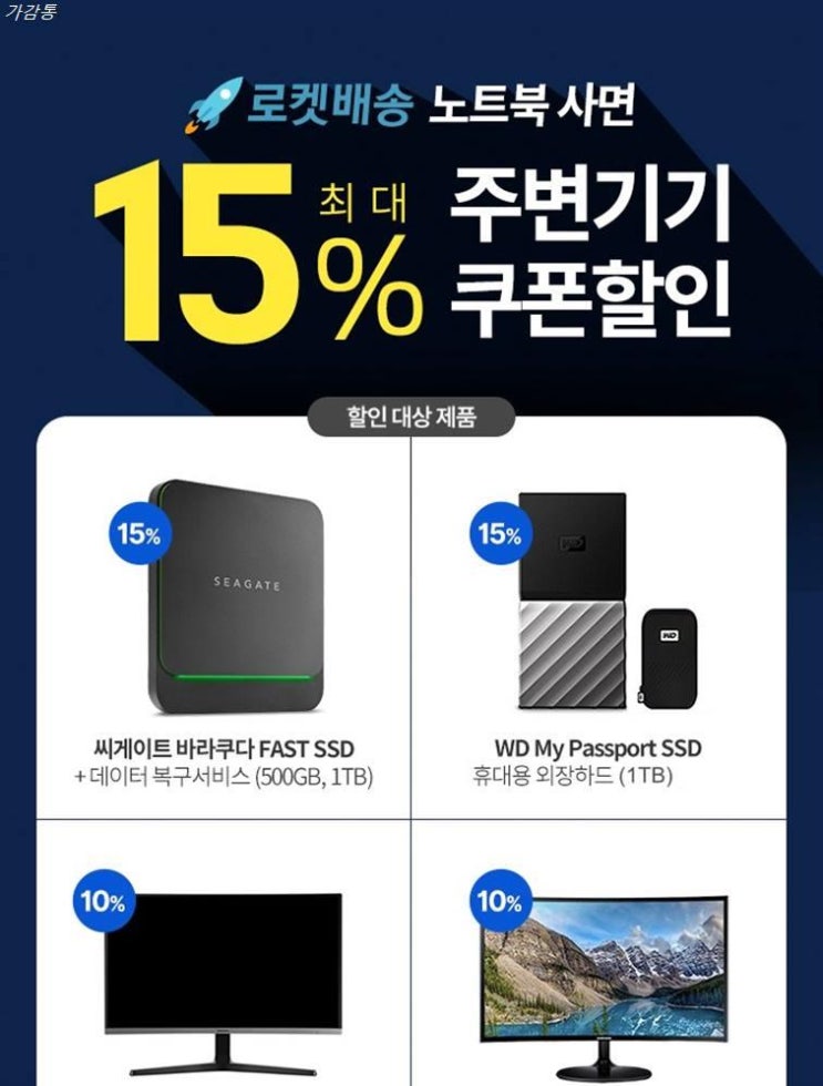쇼핑 핫딜제품 레노버 IdeaPad 노트북 S145-14IIL Classic G4 Iris i5 FreeDos 81W6003EKR 블랙 i5-1035G4 35.5cm WIN미포함 ~ 배송도 빠름~ 쇼핑 핫딜제품 레노버 IdeaPad 노트북 S145-14IIL Classic G4 Iris i5 FreeDos 81W6003EKR 블랙 i5-1035G4 35.5cm WIN미포함 ~ 배송도 빠름~