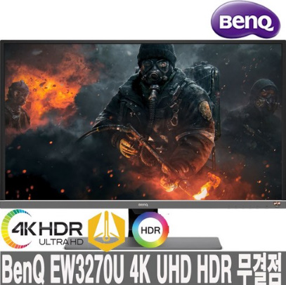  BenQ EW3270U 아이케어 모니터