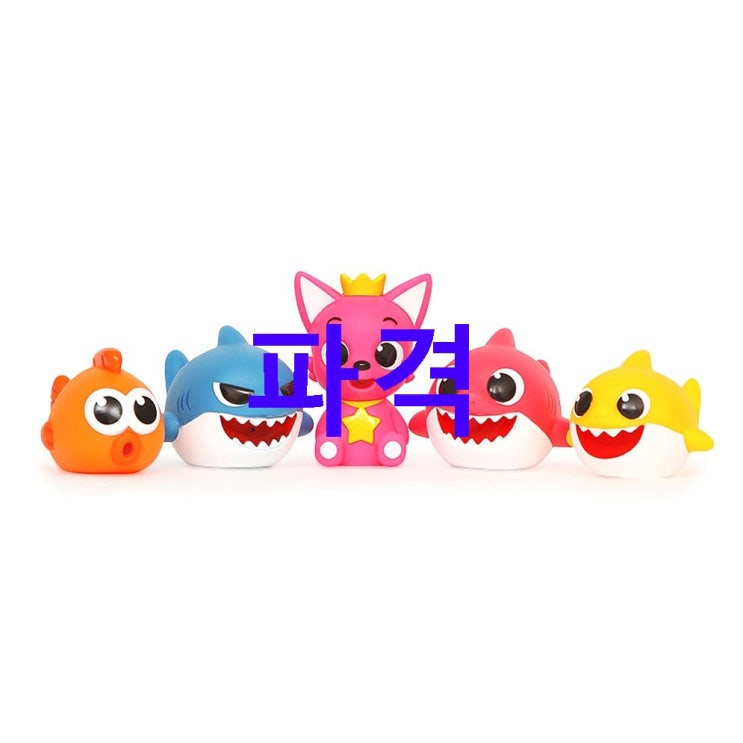 지금 특가핫템 핑크퐁 상어가족 목욕물총 완구 5종 세트~ 할인 정보예요 지금 특가핫템 핑크퐁 상어가족 목욕물총 완구 5종 세트~ 할인 정보예요