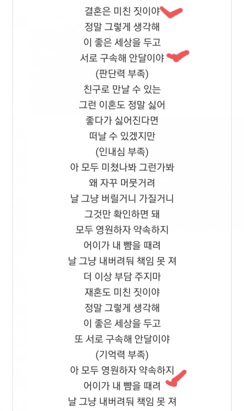 결혼식 축가(결혼식 축가 금지곡 모음 Top 8), 화려한 싱글, 바람필래?, 오늘 헤어졌어요, 그남자는 반대 등등 : 네이버 블로그