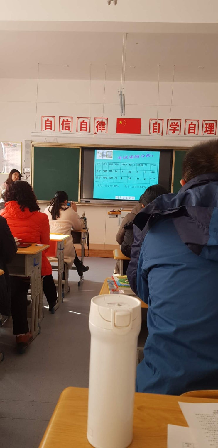 중국로컬 초등학교입학 이야기(1)