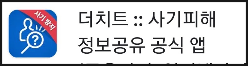 더치트 : 네이버 블로그 더치트 : 네이버 블로그