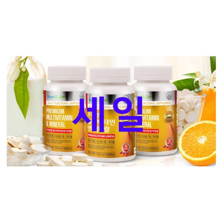 핫5상품 뉴트리디데이 프리미엄 멀티비타민 앤 미네랄 츄어블 스피루리나 선물세트 쇼핑백 살펴보기 핫5상품 뉴트리디데이 프리미엄 멀티비타민 앤 미네랄 츄어블 스피루리나 선물세트 쇼핑백 살펴보기