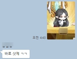 메이플 스토리 닉네임 변경 성공 후기 + 닉변 실패 후기는 덤 : 네이버 블로그 메이플 스토리 닉네임 변경 성공 후기 + 닉변 실패 후기는 덤 : 네이버 블로그