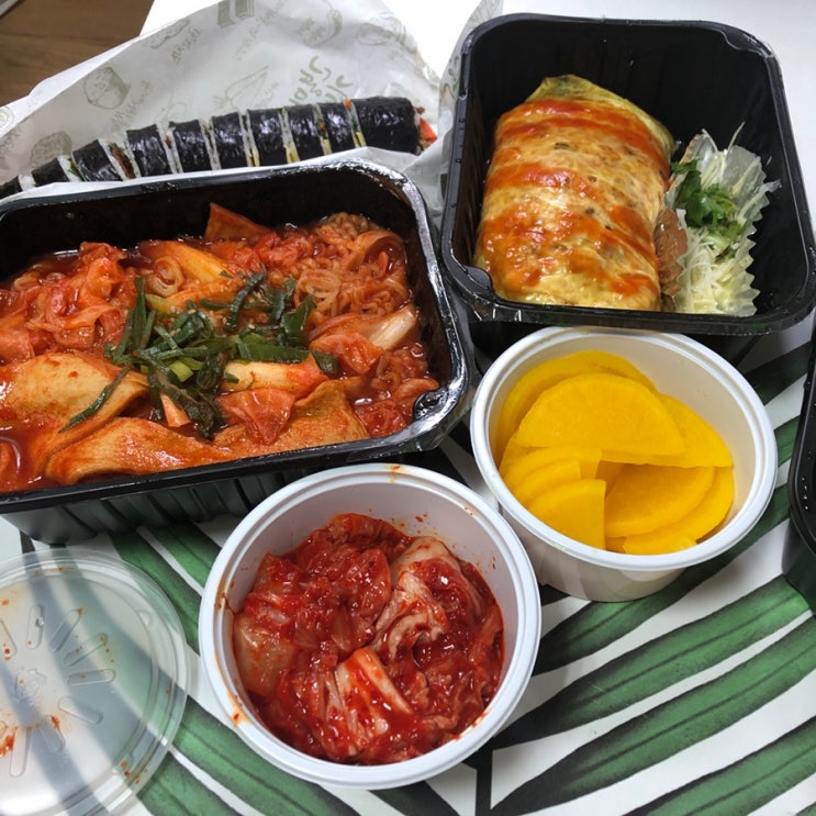  고봉민김밥 배달 시켜먹었어요 노은동 위치