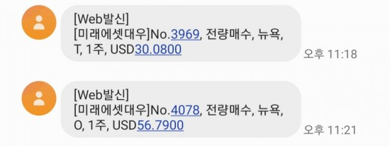  리얼티인컴(O), AT&T (T) 손실인 녀석들 주워담기~