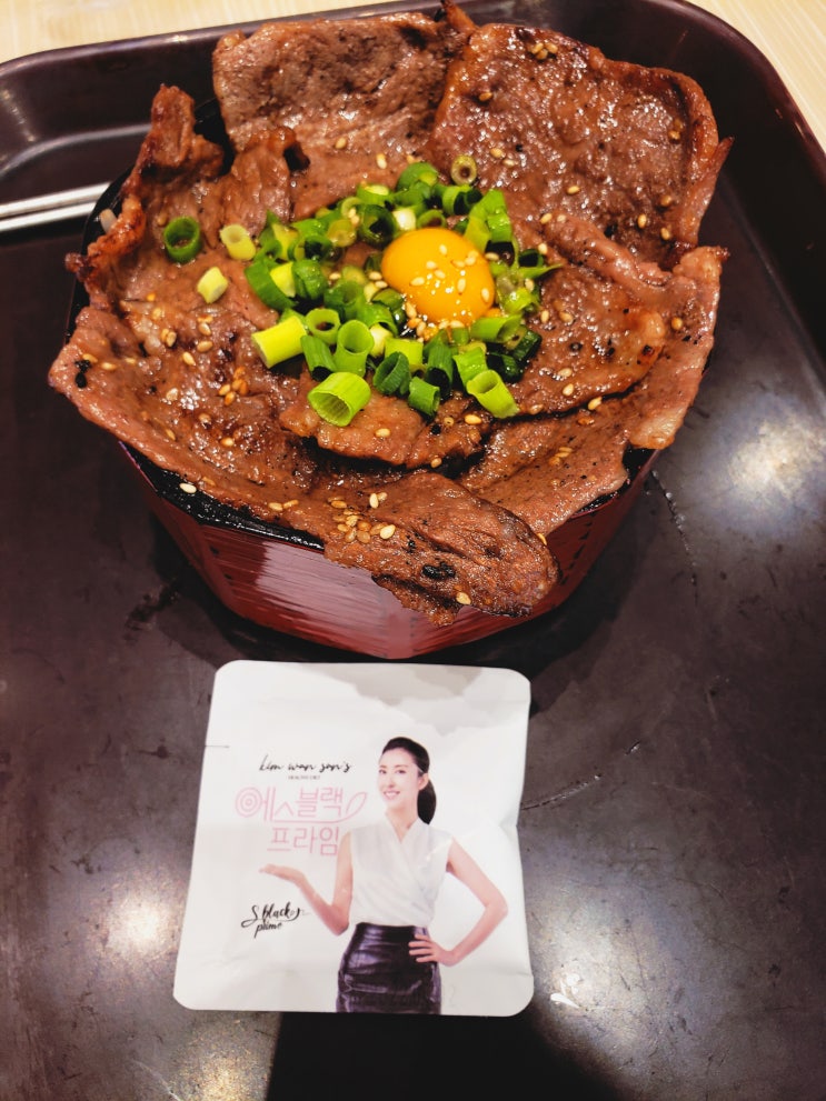  김완선 몸매관리 비결은? 에스블랙프라임! 이번여름 예쁜몸매만들어보세요
