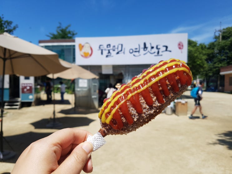  두물머리 연핫도그! 꼭 먹어요! 두개 먹어요! 양평 먹거리 추천