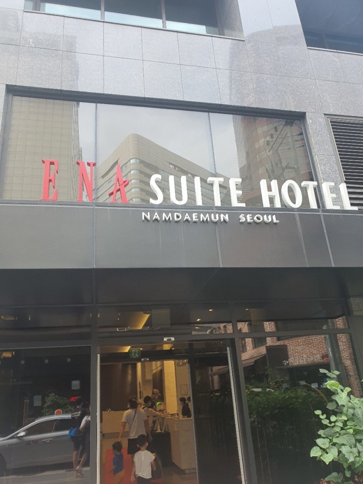  서울여행: 서울 남대문 호텔 ENA 스위트 호텔 추천