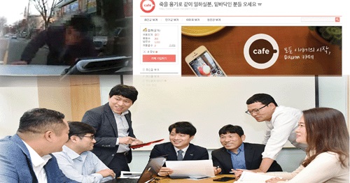 온라인 보험사기 강력 차단한다 온라인 보험사기 강력 차단한다