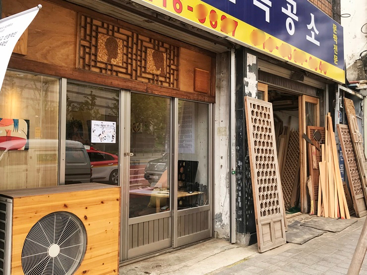  갤러리 유진 목공소 디렉터 반이정의 정직하고 선정적인 검정 윤곽선
