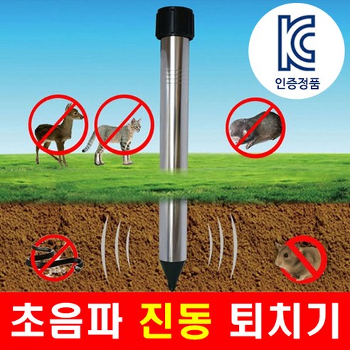  [뱀퇴치기] 찾고계신가요? 이건 어떠세요^^?