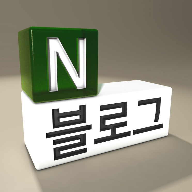  불황에도 흔들리지 않는 블로그 마케팅 운영방법 꿀팁