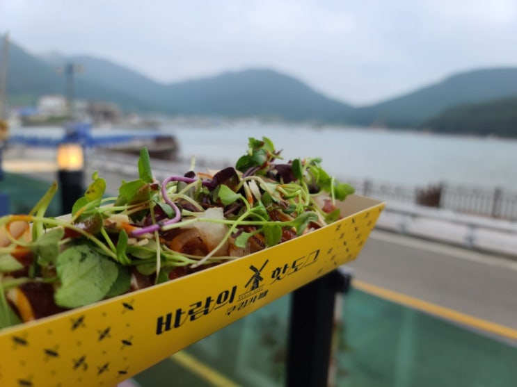 거제 바람의 핫도그 본점 눈과 입이 즐거운시간