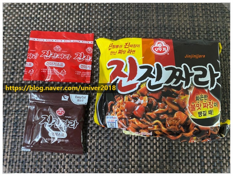  오뚜기진진짜라면으로 쟁반짜장 만들기