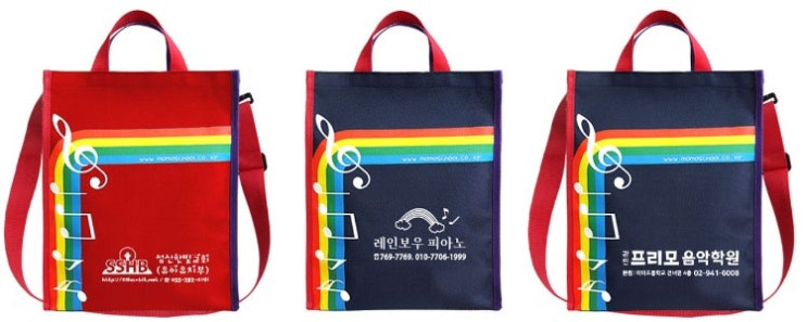  [모모스쿨] 무지개가방/피아노가방/음악학원가방/보조가방/초등학생보조가방/가방주문제작/학원가방제작은 모모스쿨에서!