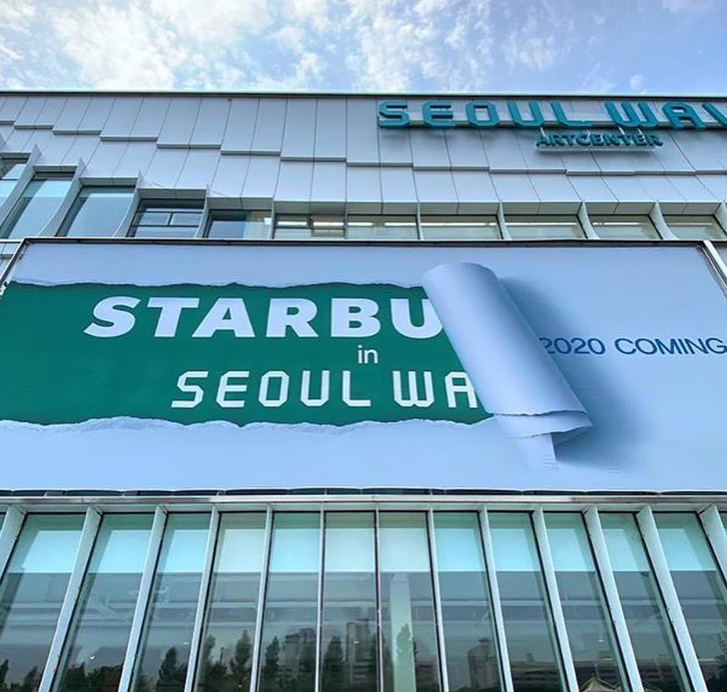 스타벅스, 선상 카페 신규 오픈 준비 _ 서울웨이브