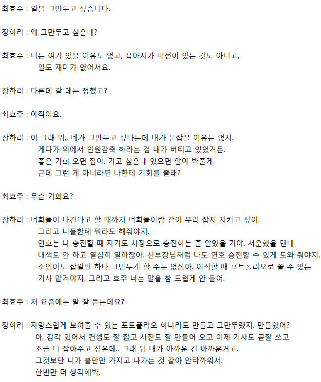 2인극 연기대사 정보 : 네이버 블로그