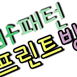 썸네일