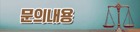  특수절도 불구속구공판이 뭔가요?