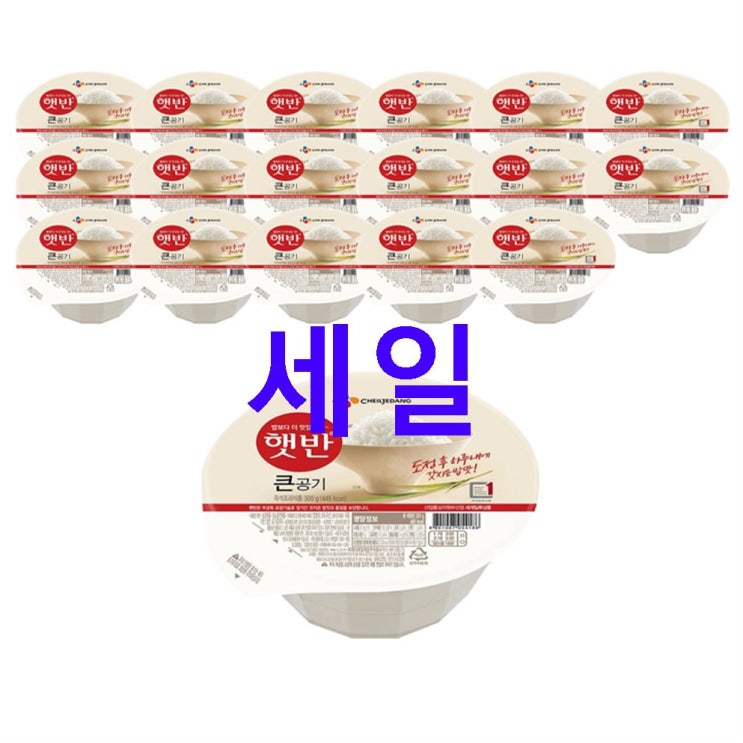 오늘 특가 햇반 큰공기~ 품질이 좋아요! 오늘 특가 햇반 큰공기~ 품질이 좋아요!