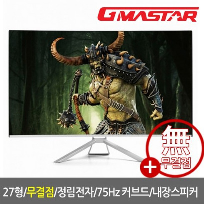  정림전자 GMASTAR JE270C 리얼75 커브드 슬림베젤 게이밍 무결점