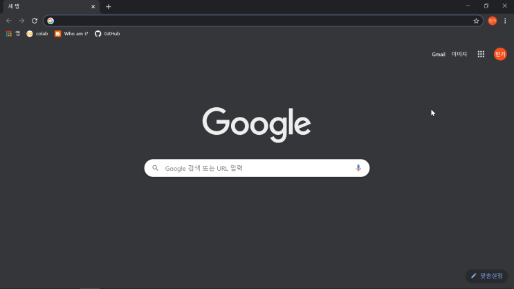  Anaconda, TensorFlow, Pytorch 설치방법