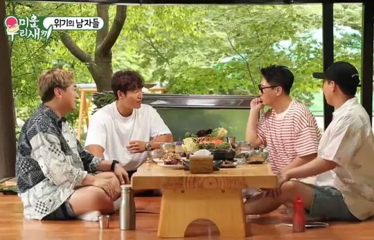 미우새 토니안 엄마식당 평창 선비촌 주소 김희철 지석진 황제성 아내 박초은 정석용 나이 ....