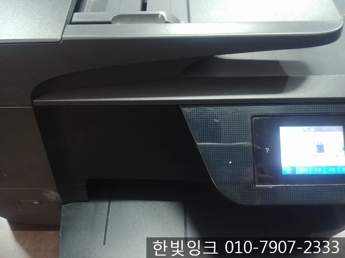 인천 서구 석남동 프린터 수리[ HP 8710 무한잉크 K카트리지 문제]