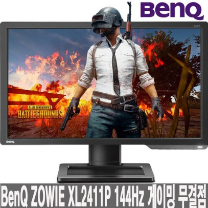  벤큐 BenQ ZOWIE XL2411P 아이케어 무결점